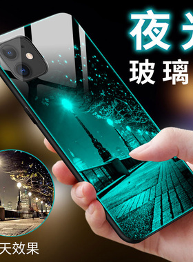 小米11手机壳小咪11Pro玻璃保护套ml11青春版Lite全包防摔5G硅胶软边硬壳M2011K2C男女十一薄p0r夜光创意个性