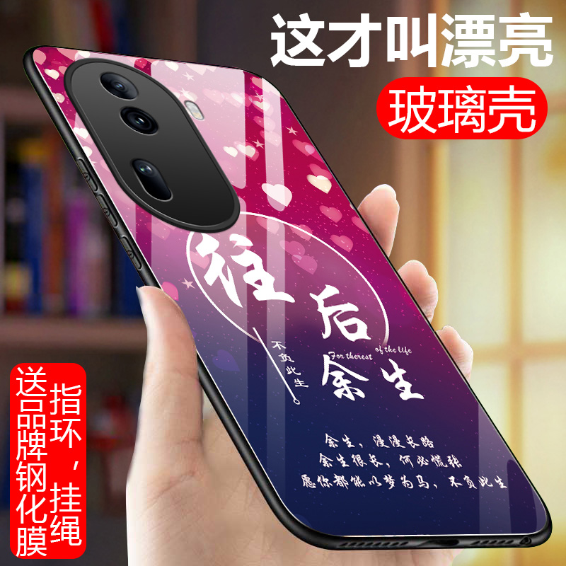 OPPOReno11手机壳Reno11Pro玻璃硅胶软边硬壳5G防摔保护套男女PJH110全包镜头PJJ110个性文字ren011曲屏薄por 3C数码配件 手机保护套/壳 原图主图