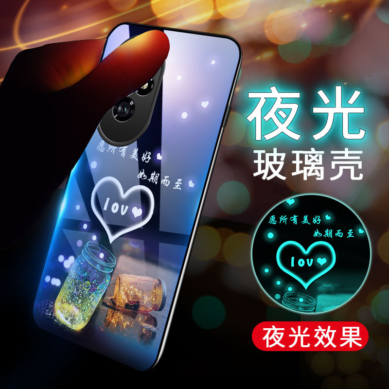 荣耀200系列夜光玻璃软边硬壳5G