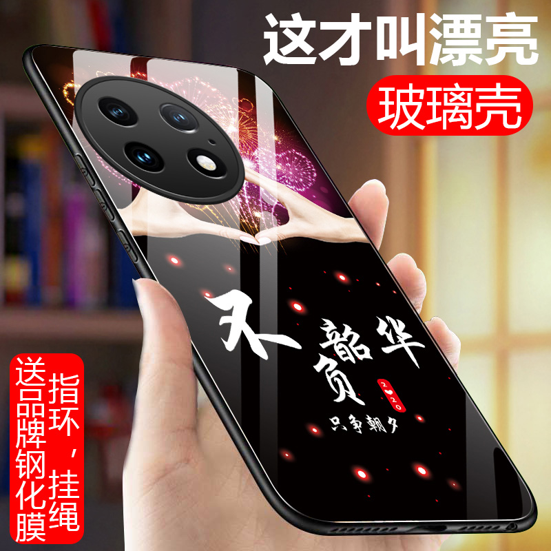 一加Ace2Pro玻璃硅胶软边硬壳5G