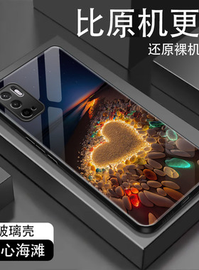 海石滩红米Note10手机壳note9pro玻璃5G保护套note8t防摔n0te7男女neto94g全包硅胶软边硬壳小米Redmi个性新