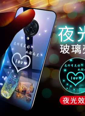 vivonex3手机壳nex3 5G版夜光玻璃vivo保护套V1923A全包1924T防摔vivinex35g超薄viovnex硬壳vovinex男女外壳