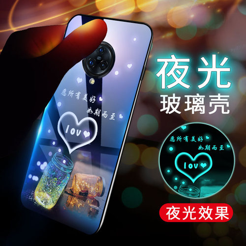 vivonex3手机壳版夜光全包防摔