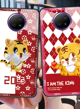 红米note9pro手机壳redminote9玻璃保护5G版硅胶套redmi9全包4G防摔por软边硬壳米noto可爱虎5g男女红色新年