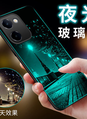 vivoY100i夜光玻璃硅胶软边硬壳