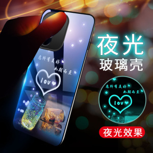 夜光玻璃vivoY100i手机壳V2279A硅胶软边硬壳5G防摔保护套男女全包镜头Y1ooi镜面文字viv0创意vivo Y100i新款