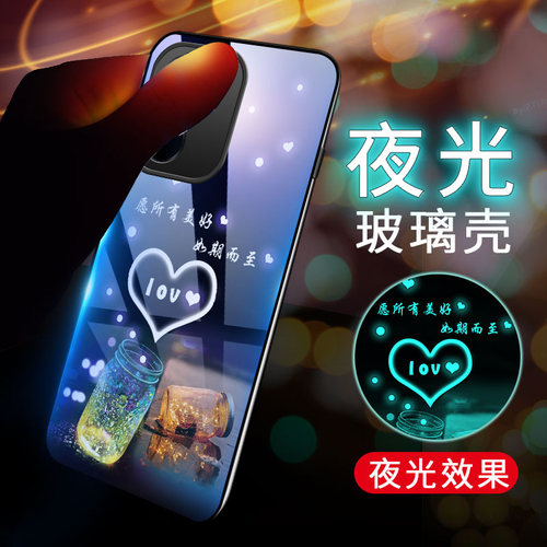 vivoY100i玻璃硅胶软边硬壳文字