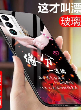 魅族18手机壳魅族18Pro玻璃保护套新款硅胶软边硬壳防摔镜面外壳por全包超薄磨砂软边硬壳pr0网红创意5g十八