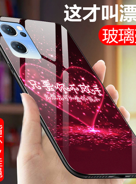 opporeno7手机壳reno7pro玻璃保护5G硅胶套oppo全包防摔por软边硬壳opopreno75g男女情侣opporeon7网红色镜面