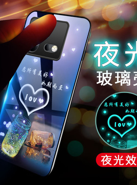 夜光玻璃vivoiQOONeo8手机壳iqooneo8pro防摔保护套5G硅胶软边硬壳V2301A全包镜头2302男女情侣ins网红小众新