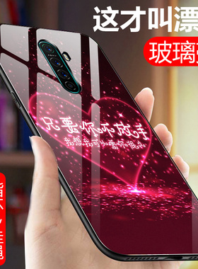 opporenoace手机壳renoace玻璃oppoace硅胶保护套opporeno Ace防摔opoprenoace软边硬壳0pp0realmex2pro网红