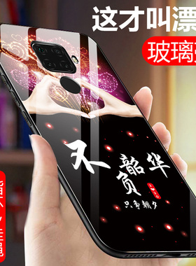 华为nova5ipro手机壳SPN-AL00个性硅胶软边硬壳nove5ipro玻璃外套spnal00全包nuva5ipro防摔nova5ipor潮男女