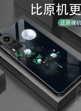 vivoX60Pro手机壳X80/X70/X60曲面屏版玻璃保护套x70por全包防摔x8Op0r硅胶软边硬壳5G男女V2056A月下花2133a