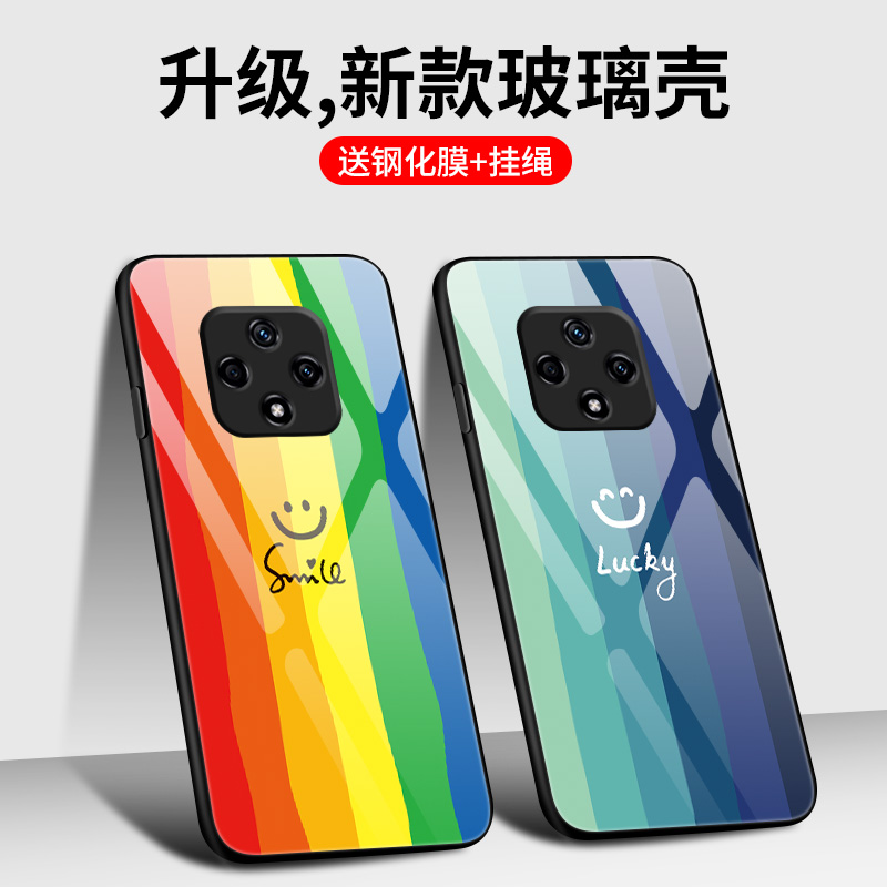 华为智选HINova9Z手机壳钢化玻璃