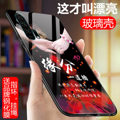 华为荣耀20pro手机壳honor20pro防摔硅胶20por个性男女潮huawei镜面YAL-AL00玻璃套honor 荣耀20pro创意时尚