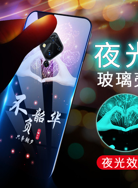 vivos5手机壳夜光玻璃vivo s5硅胶软边viovs5外壳防摔vlv0s保护套V1932A男vicos潮女vlvo步步高s五网红5G硬壳