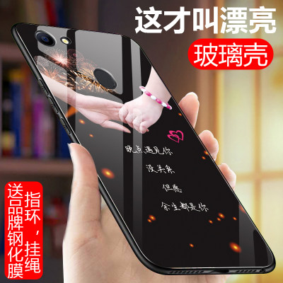 oppo a73手机壳oppoa73玻璃套oppa73st 0PP0a73硅胶oppoa73m防摔opop镜面oppoa73时尚oppoa73全包opp0潮女