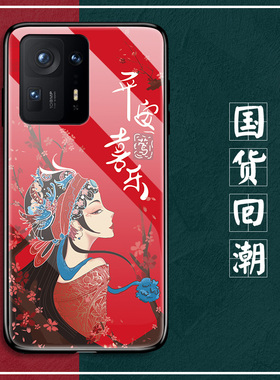 小米mix4手机壳mxi4玻璃保护5G硅胶套m4全包mi防摔pro国潮mis软边硬壳max男女mx薄45g外壳mlx网红色mimix新品