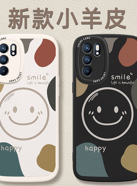 OPPOReno6手机壳Reno6Pro全包镜头防摔5G软壳硅胶PEQM00笑脸小羊皮PEPMOO男女情侣5G个性rone6por简约opop潮