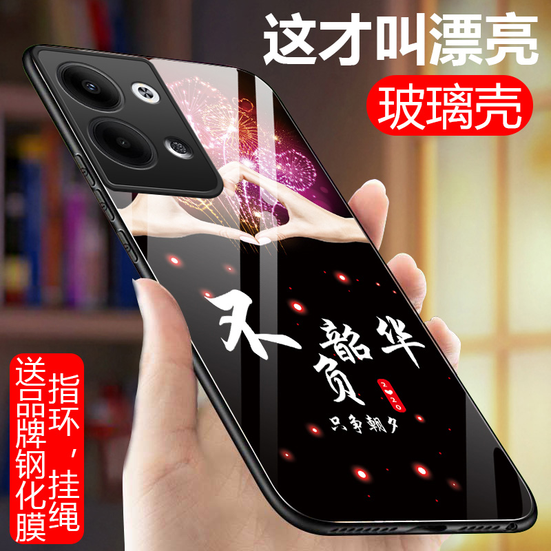 OPPOReno9系列玻璃手机壳5G镜面