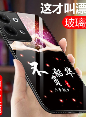 OPPOReno9手机壳oppo reno9pro玻璃0pp0全包防摔0pop男女情侣ooppren09por+硅胶0pop软边硬壳5G镜面ins保护套