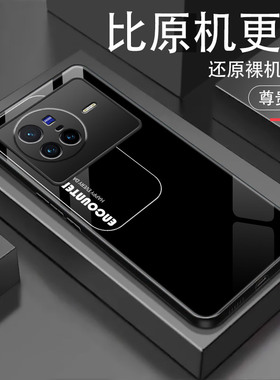 vivoX80手机壳X70Pro玻璃保护套X60Pro+曲面版全包防摔5G硅胶软边硬壳x50pro个性x7Op0r男女x6o曲屏方形XNote
