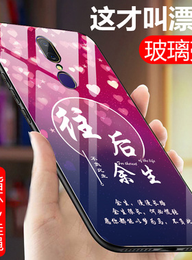 oppoa9手机壳。oopoa9t/m男女opp0a9x全包边opopa玻璃opoa防摔0ppoa9x保护套opooa软oppa9m硅胶0pp0a9新oqqoa