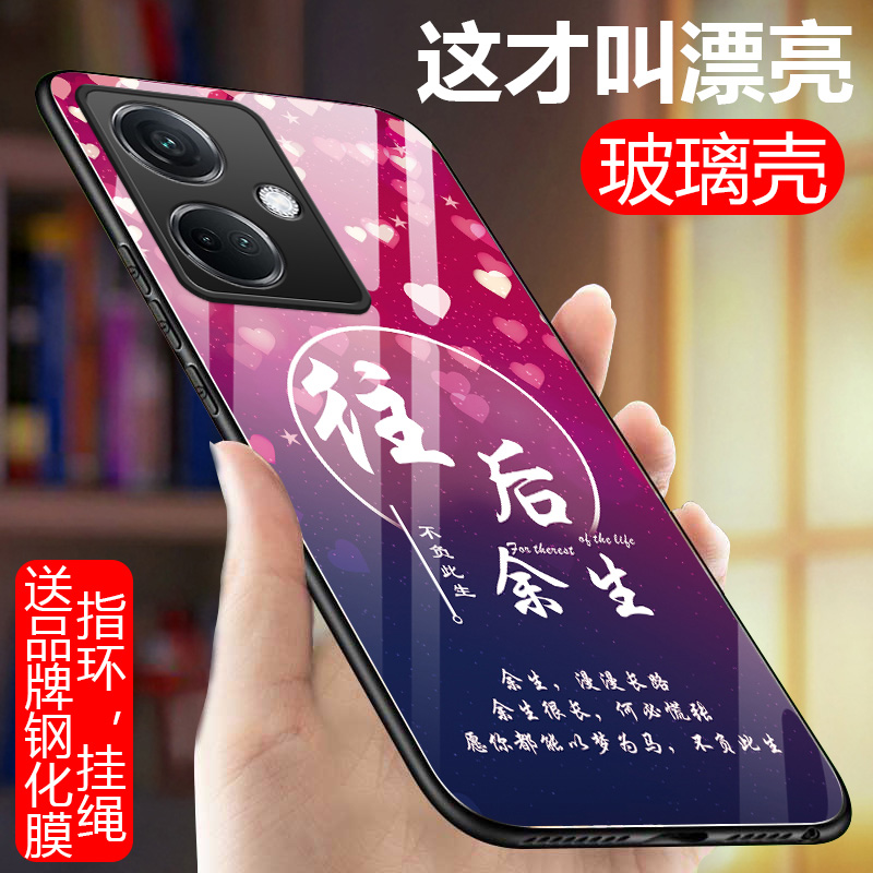 OPPOK11手机壳玻璃硅胶软边硬壳