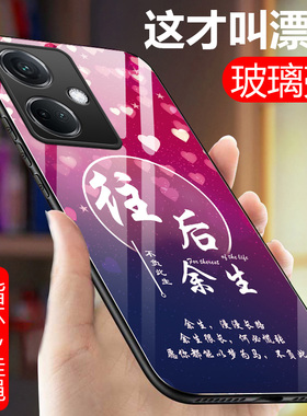 OPPOK11手机壳K11玻璃防摔保护套PJC110硅胶软边硬壳5G男女全包镜头opopk十一情侣文字kII镜面创意网红新款薄