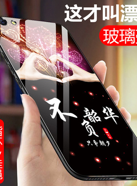 OPPO R9SPlus手机壳0pp0R9Sp1us保护套r9Spuls玻璃6寸女OPR9spius男poopr软胶opr9splas外壳0ppor防摔splusma