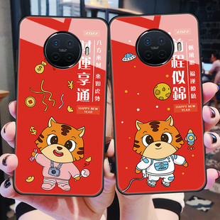 oppoace2手机壳oppo玻璃Ace2保护5G硅胶套opopace全包ace25g防摔renoace软边硬壳0pp0男女网红2z虎年新款本命