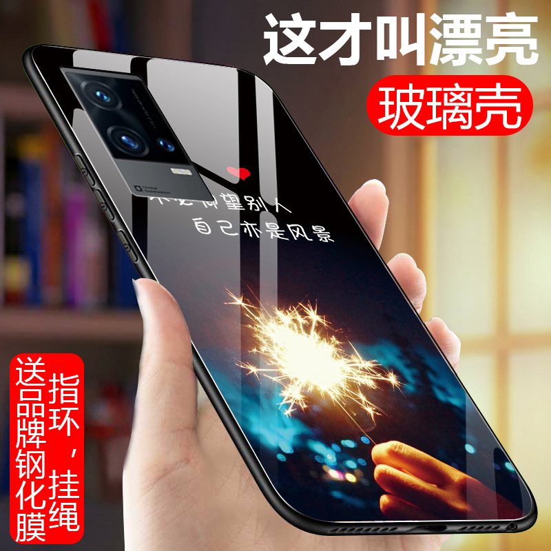 vivoiqoo8手机壳iqoo8pro玻璃保护vivo硅胶套5G全包防摔V2136A软边硬壳icoo爱酷85g情侣iq008传奇版por男女新