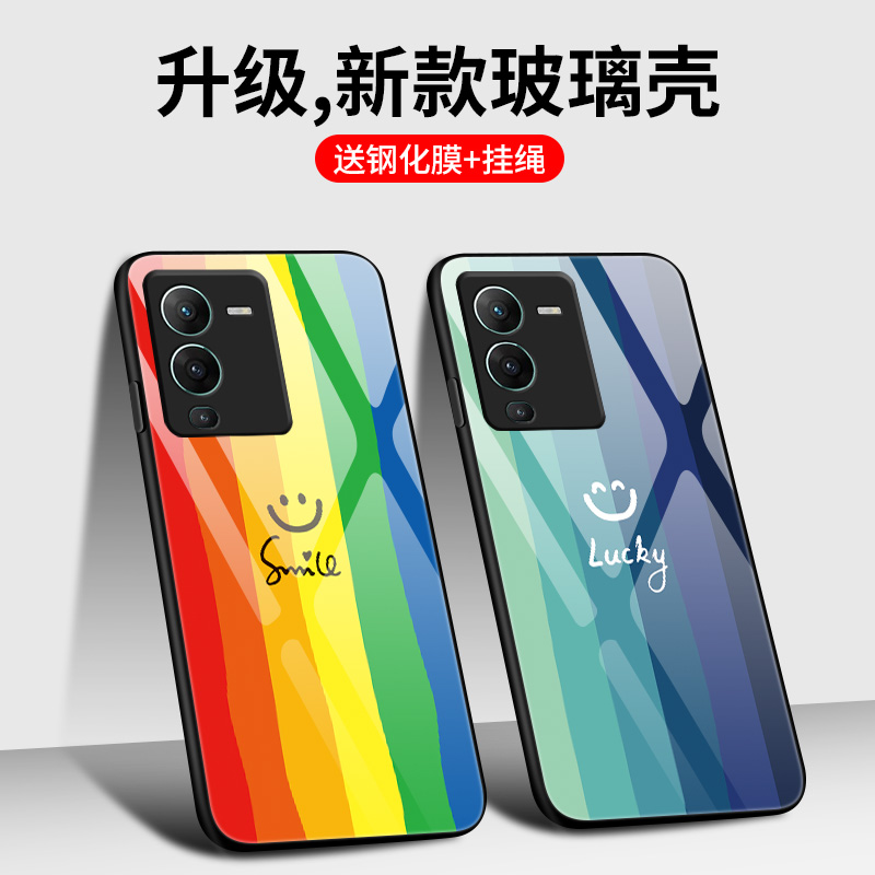 vivoS15pro手机壳vlvoS15E玻璃保护套维沃s十五全包防摔sl5硅胶软边硬壳2207男女viv0卡通2190彩虹微笑V2203A