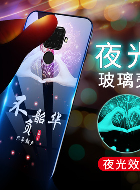华为nova5iPro手机壳夜光玻璃SPN-AL00硅胶保护套ALOO软边n0va5i pro防摔SPN-AL00全包边nova5ipr0男女aloo硬