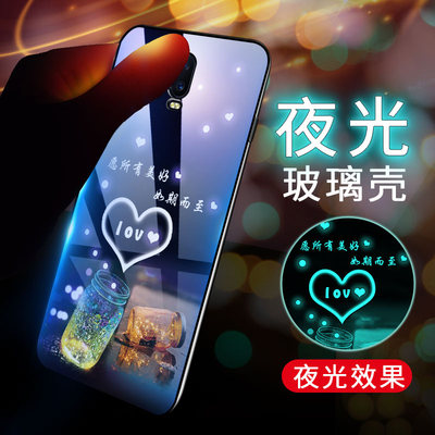 oppor17玻璃手机壳个性