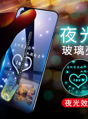 VIVO iQOO Pro手机壳5g版V1916A全包边vivoiqoopro个性硅胶iQ00Pr0夜光玻璃viv0iQOOPro防摔保护套v1916t男女