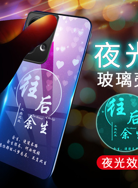 OPPOReno9手机壳0p0p reno9pro夜光玻璃保护套5G全包防摔opporen09por+男女oopp硅胶0poprem0九软边硬壳opoop