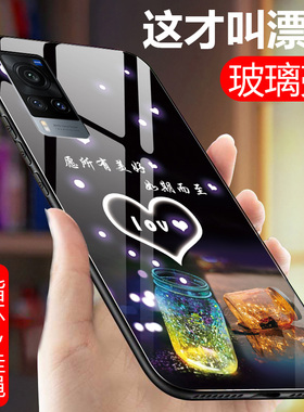 vivox60手机壳vlvox60镜面玻璃保护套vovox6o曲面屏全包防摔外壳vovox磨砂硅胶软边硬壳vivix6O男女情侣网红