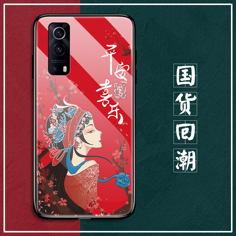 手机壳保护套全包防摔硅胶女款