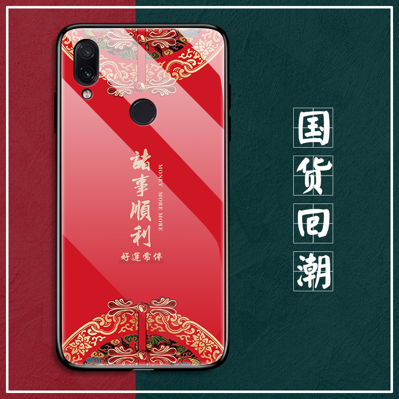 红米note7手机壳小米noto7pro玻璃保护硅胶套全包redmi防摔not7软边