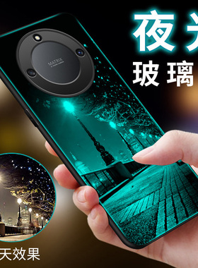 适用于华为荣耀X40手机壳荣耀X40GT夜光玻璃保护套5G全包防摔RMO-AN00硅胶软边硬壳ADT-ANOO男女情侣Honor 新