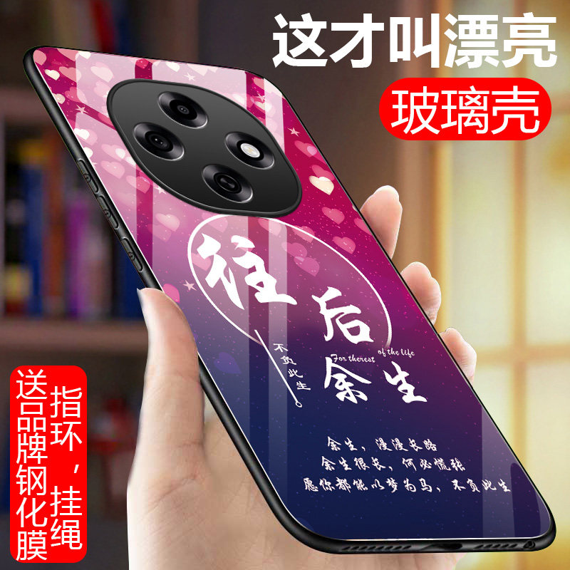 适用OPPOA6Pro玻璃手机壳