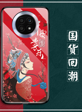 荣耀x20手机壳耀x20玻璃全包防摔保护套honorx2o镜面外壳5g男女潮网红色新款硅胶软边硬壳20x华为戏曲风国潮