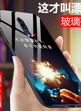 oppo RenoZ手机壳玻璃保护套opop renoz时尚男女PCDM10防摔op硅胶全包个性renoZ软边硬壳opporenoz潮牌外壳