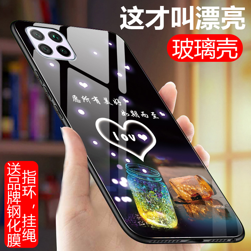 oppo手机壳a72玻璃保护软边网红
