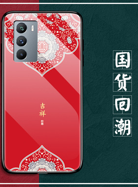 vivoiQOOneo5s手机壳IQOONEO5SE玻璃V2157A全包防摔v2154a硅胶软边硬壳5G男女iq00noe五es中国风voiv文字吉祥
