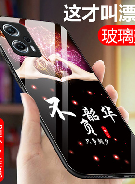 红米note11tpro手机壳Note11TPro+玻璃保护套5G硅胶软边硬壳Redmi全包防摔neto十一tp0r男女情侣noto创新外壳