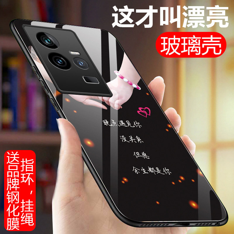 步步高vivoiqoo11系列玻璃手机壳