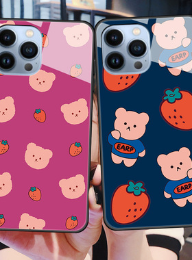 适用于苹果13Pro手机壳iPhone13ProMax玻璃保护硅胶套ipl3p0r可爱草莓熊pormas全包防摔5g软边硬壳男女ip十三