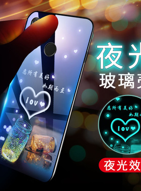 华为荣耀note10手机壳6.95寸荣誉noto10夜光玻璃保护壳RVL-AL09全包边honor硅胶防摔rvl潮al00男女款网红新款